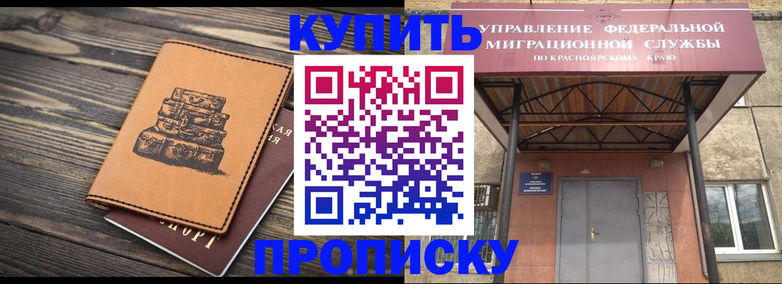 форма 3 в Липецке